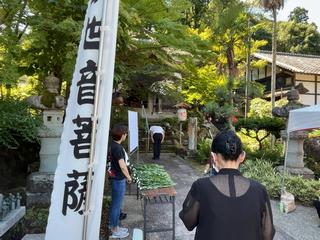 式典　献花