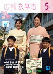 kouhou05