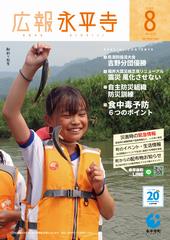 kouhou08