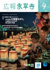 kouhou09