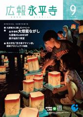 kouhou09
