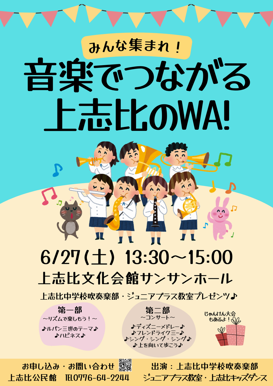 チラシ